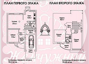 Проект дуплекса Жемчужный